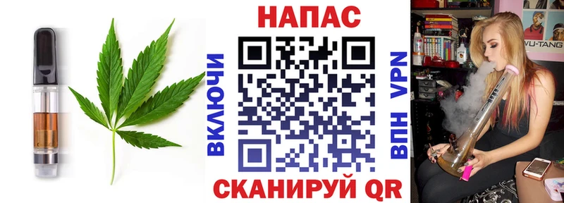 Еда ТГК конопля  даркнет формула  Исилькуль  ОМГ ОМГ ONION 