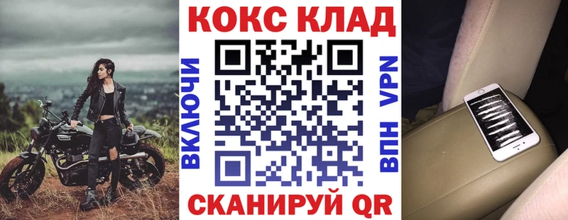 купить наркоту  Исилькуль  КОКАИН Fish Scale 