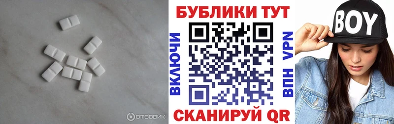 кракен ТОР  наркота  Исилькуль  Экстази 280 MDMA 