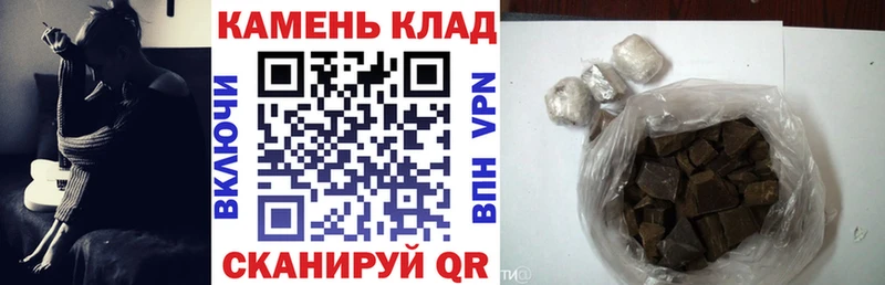 Гашиш хэш omg ссылка Исилькуль