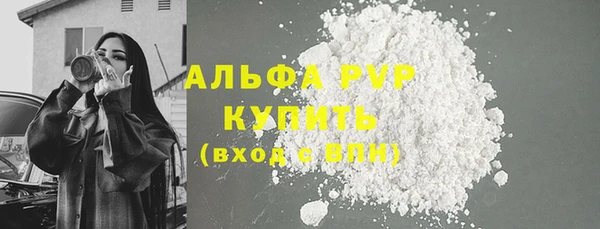 кристаллы Волосово