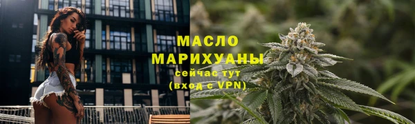 кристаллы Волосово