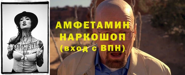 прущий лед Володарск