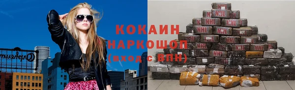 кристаллы Волоколамск