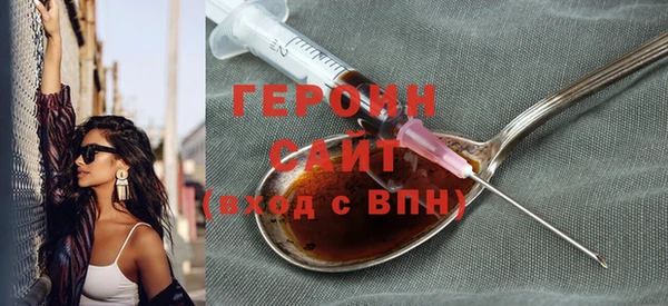 кристаллы Волосово