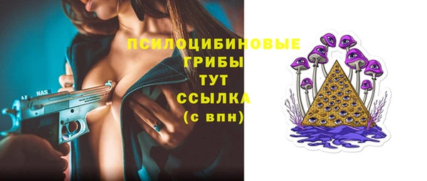 мяу мяу кристалл Вяземский