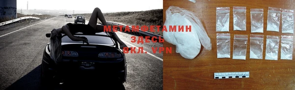 метадон Верея