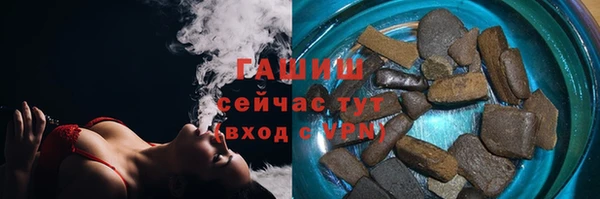 кристаллы Волосово