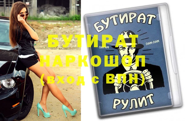мяу мяу кристалл Вяземский