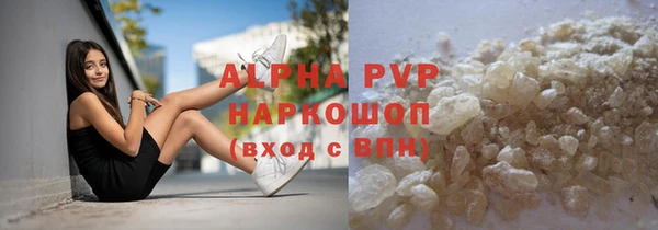 сатива Верхнеуральск