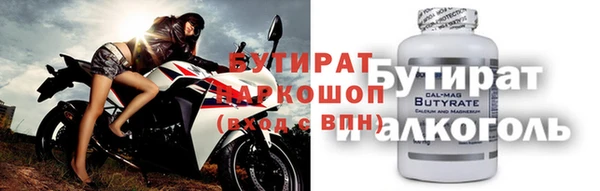 мяу мяу кристалл Вяземский