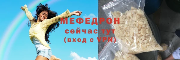 прущий лед Володарск