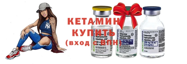 кристаллы Волоколамск