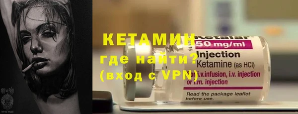 кристаллы Волоколамск