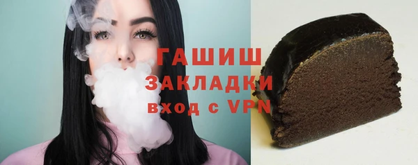 кристаллы Волоколамск