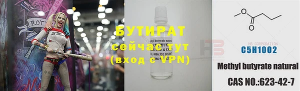 кристаллы Волоколамск