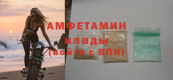 мяу мяу кристалл Вяземский