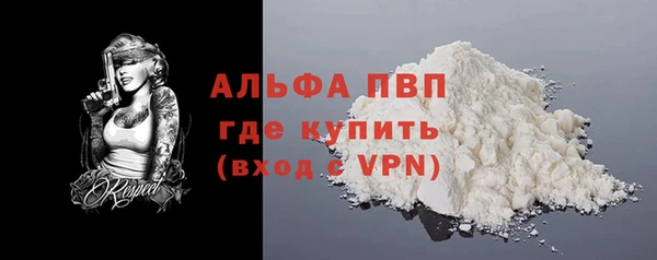 кристаллы Волоколамск