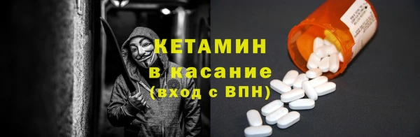 кристаллы Волосово
