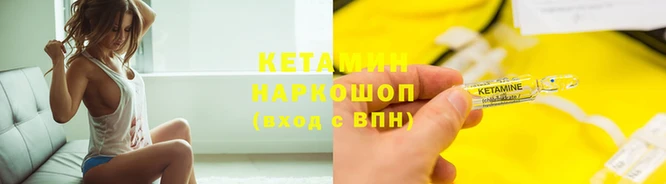 ALPHA-PVP Корсаков
