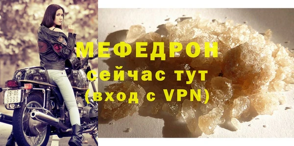 прущий лед Володарск