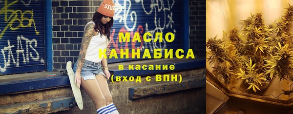 мяу мяу кристалл Вяземский