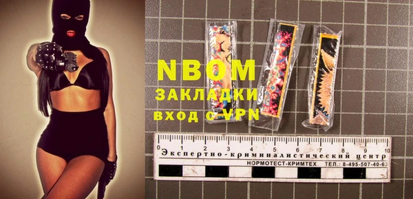 амфетамин Вязники