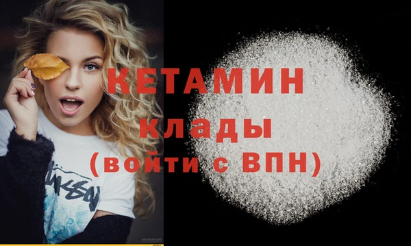 прущий лед Володарск