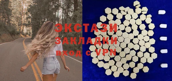 амфетамин Вязники