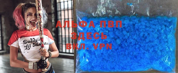 мяу мяу кристалл Вяземский