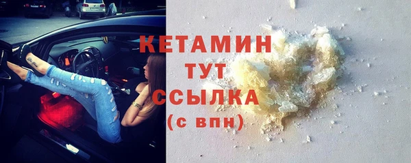 кристаллы Волосово