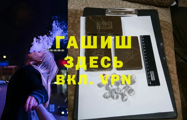амфетамин Вязники