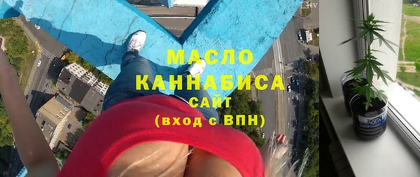 кристаллы Волосово