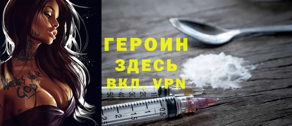 прущий лед Володарск