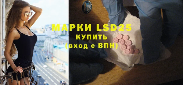 кристаллы Волосово