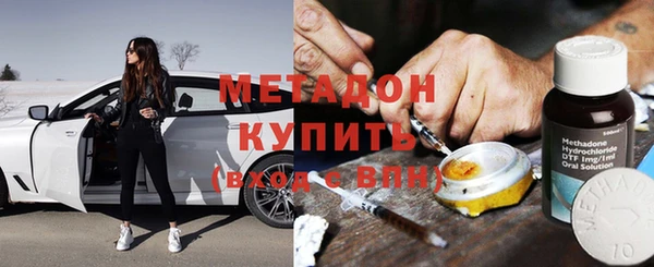 амфетамин Вязники