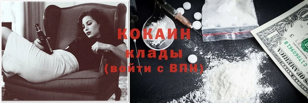 кристаллы Волосово