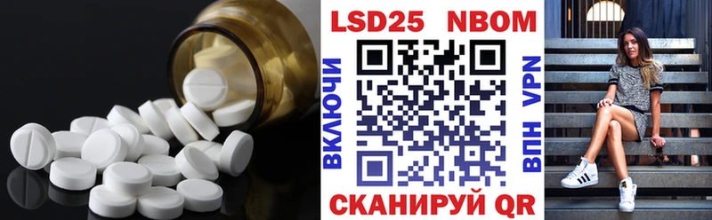 ЛСД экстази кислота  Исилькуль 