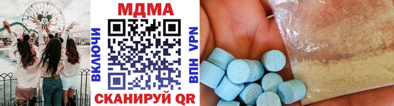 blacksprut ONION  Исилькуль  MDMA crystal 