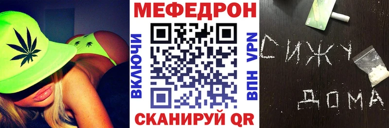 Меф mephedrone  гидра как зайти  Исилькуль 