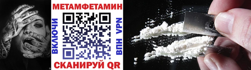 Первитин витя  Исилькуль 