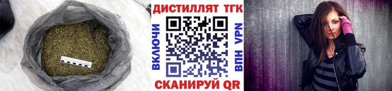 Дистиллят ТГК жижа  Исилькуль 